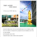 참좋은요양병원 이미지