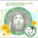 찬송가 / 635장 하늘에 계신(주기도문) 이미지