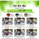 어바웃샤브 - 서대문구 이화여대8길 2 | 어바웃샤브