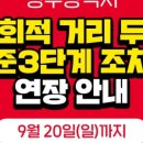소촌경로당 이미지