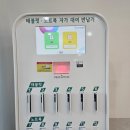 동천작은도서관 | 순천 어울림센터 도서관 개관식날 방문후기