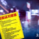 동해시-15 이미지