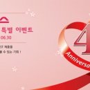 대덕에넥스