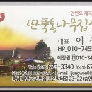기분좋은집 이미지