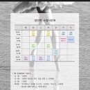 릴리엠이화발레학원 이미지