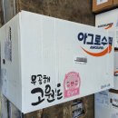태인유통 이미지