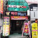 팡팡노래주점 - 창원시 마산회원구 마산역광장로 32 | 팡팡노래주점