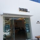 효자동커피집 이미지