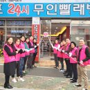 007마트인동점 이미지