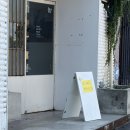 브라보 | 젤라또 헌팅 | 제주 | 브라보 | 솔직후기
