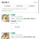 계란오빵