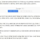 대전시 공영자전거 타슈 이용편의 높인다. 이미지