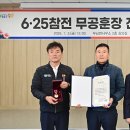 훈장 이미지