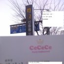 신중동역 2번출구 네이버블로그