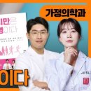 채널플러스의원 이미지