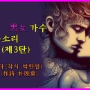 AI 목소리 대항전~ 이미지