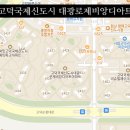 대광광고 네이버블로그