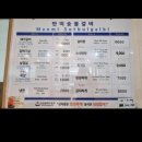 만미숯불갈비 이미지