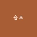 진위2산단로 네이버블로그