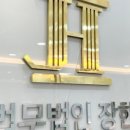 창원 형사이혼전문 변호사 문제가 점점 더 커지고 있다면