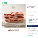 오직흑돼지제주에서왔수다