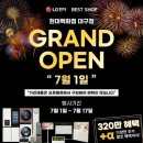 현대베스트샵 이미지