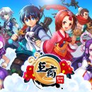 거상교역 이미지