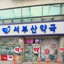 성심마트 이미지