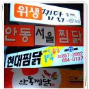 안동구시장 이미지