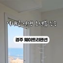 웨이트리 이미지