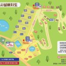 마니또 오토캠핑장 | 강화 아르보리아 캠핑장 l 뷰와 위치 모두 만족(F5 사이트 후기)