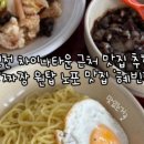 월미로260번길 이미지