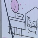 내 강아지 미용실 이미지