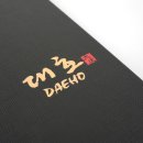 대호금박