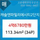 고촌서울탑치과의원 이미지