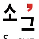 메이드인강남(주) 이미지