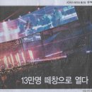 월드 문화투어 네이버블로그