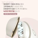 [뷰티 디바이스] 쿼드쎄라 언박싱 및 2달 사용후기 (지피스킨 레머디/뉴아 비교)