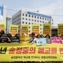 송정중학교 앞 이미지