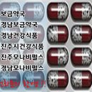 보금약국 이미지