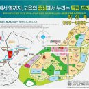 양주고읍7 이미지