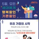 기쁜안경 네이버블로그