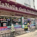 마나우스그릴 이미지