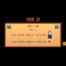 그루터기농장