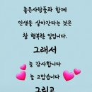 행복한하루