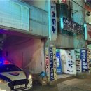 신동지구대 이미지