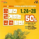 당근 이미지