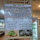 할머니냉면분점1호
