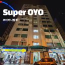 동남여인숙 | 안무너지는게 신기한 코타키나발루 1만원대 숙소 후기(feat.Super OYO)
