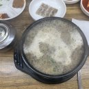 군포순대국 티스토리